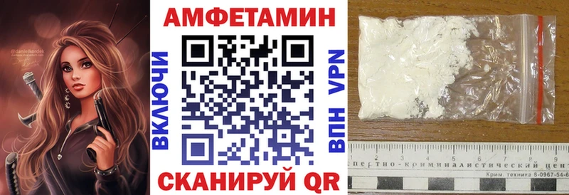 где продают   Усмань  Амфетамин 97% 