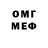 МЕТАДОН белоснежный rebel gamer1861