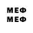 Первитин Methamphetamine Michaelcraig Ellis