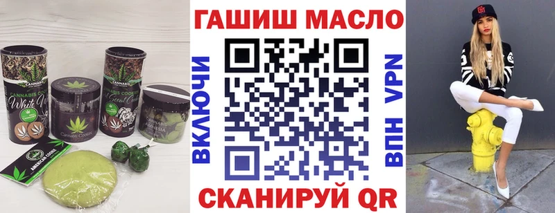 магазин продажи наркотиков  Усмань  Еда ТГК марихуана 