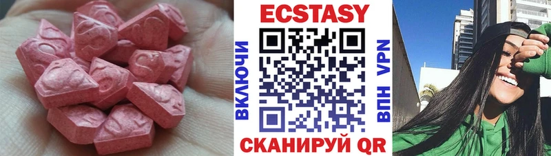 MEGA ссылка  Усмань  Ecstasy TESLA 