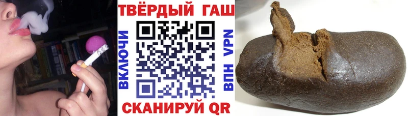 hydra зеркало  Усмань  ГАШИШ убойный 