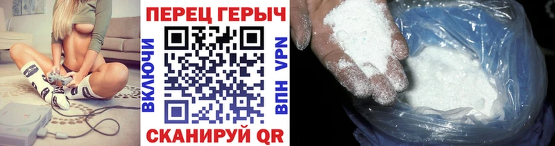 мега ссылки Усмань ГЕРОИН герыч