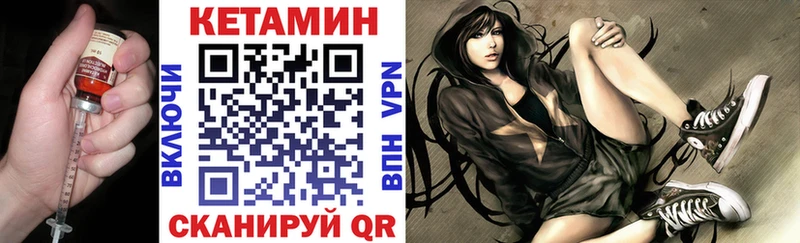 Кетамин VHQ Усмань