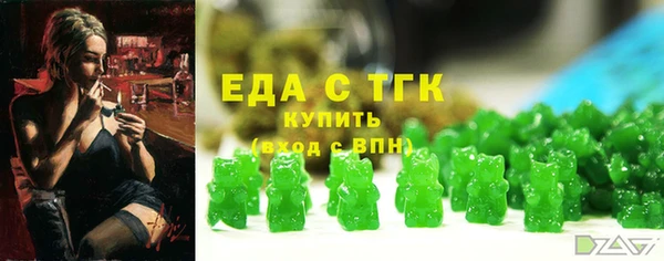 эйфоретик Абдулино