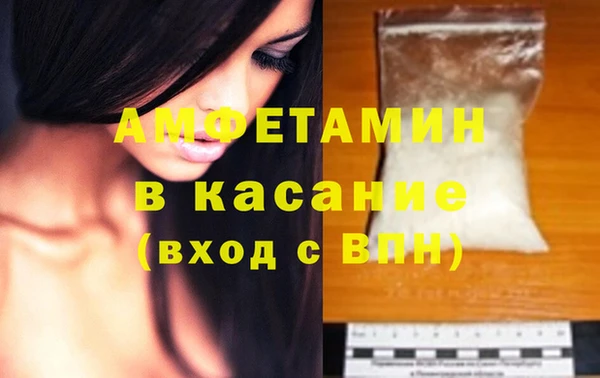 эйфоретик Абдулино