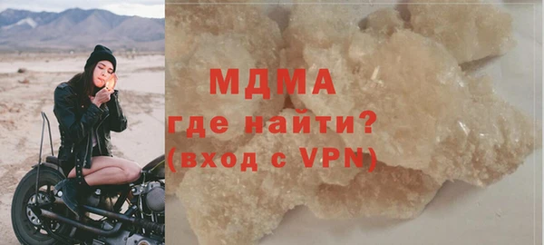 альфа пвп Абаза
