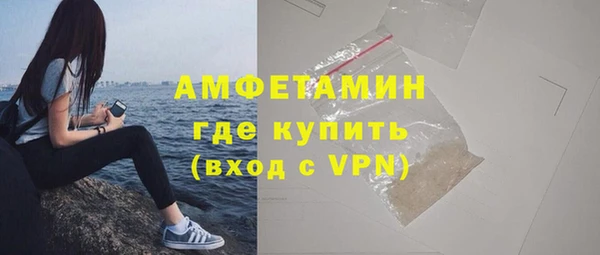 эйфоретик Абдулино
