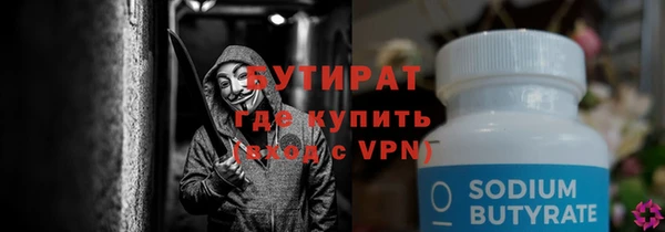 эйфоретик Абдулино