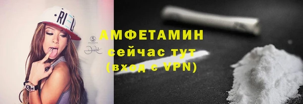 эйфоретик Абдулино
