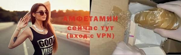 эйфоретик Абдулино