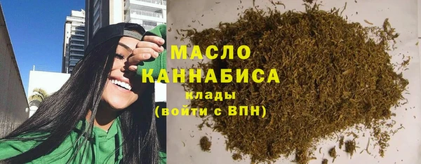 эйфоретик Абдулино