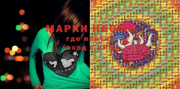 эйфоретик Абдулино