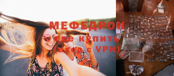 эйфоретик Абдулино