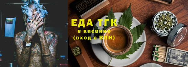 эйфоретик Абдулино