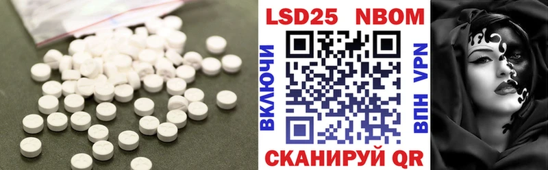 LSD-25 экстази ecstasy  площадка наркотические препараты  Усмань  mega как зайти 