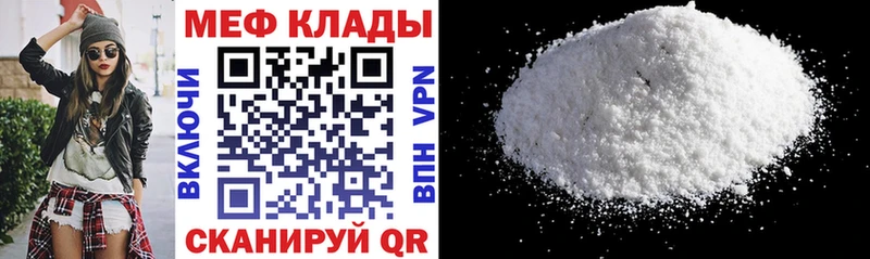 гидра как зайти  Усмань  МЕФ 4 MMC 