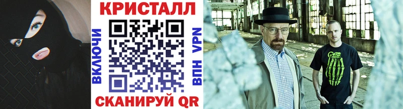 МЕТАМФЕТАМИН винт  Усмань 
