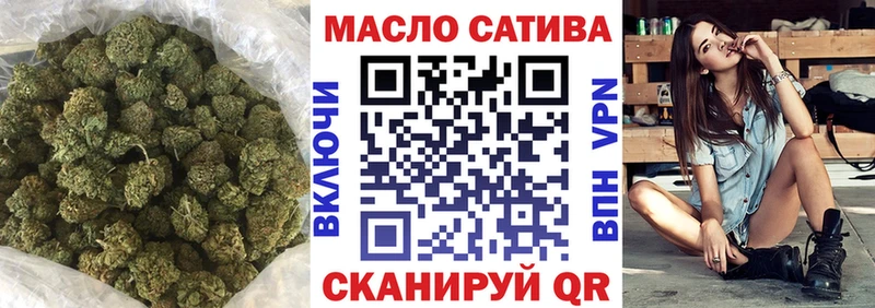 Дистиллят ТГК гашишное масло  магазин продажи наркотиков  Усмань 